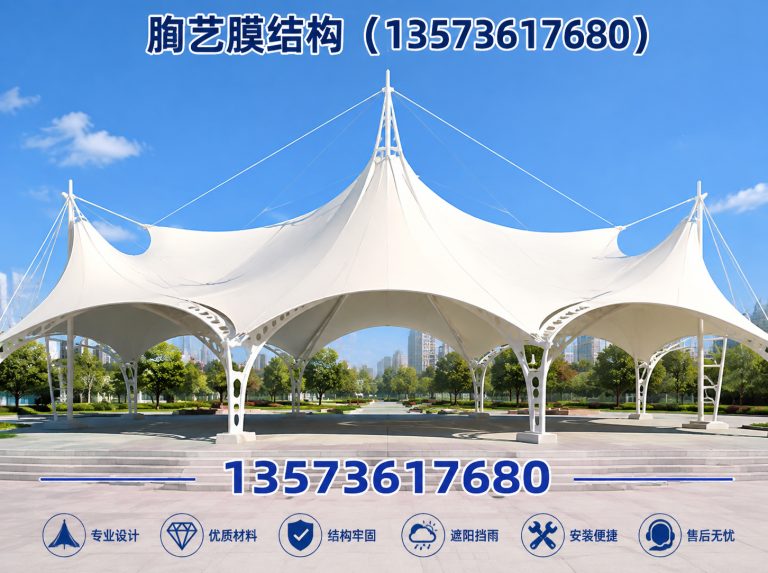 诸城市山东膜结构展示图